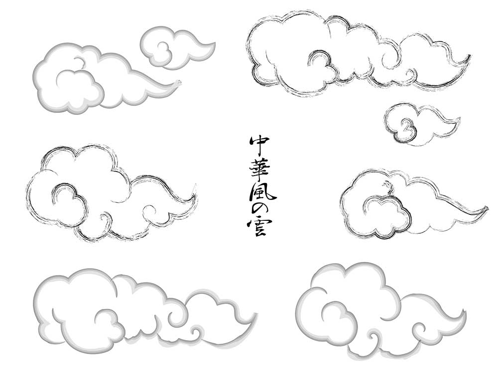 中華風の雲のイラスト